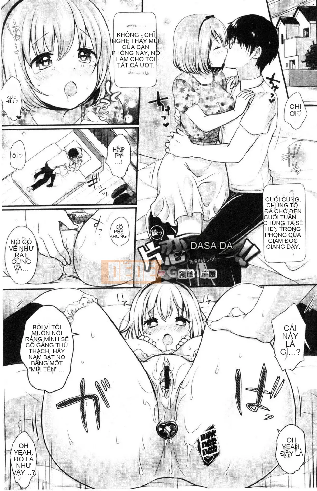 [Kazeteki Koubou][Menoko] Cô gái kỳ lạ Cô gái bí ẩn