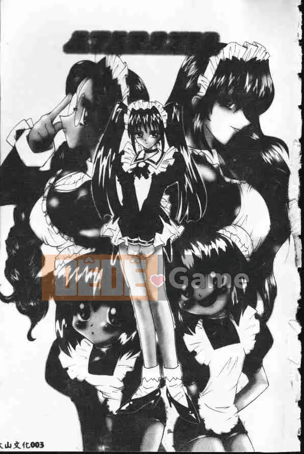 [Takaoka Motofumi] Ataraxia [Trung bình]