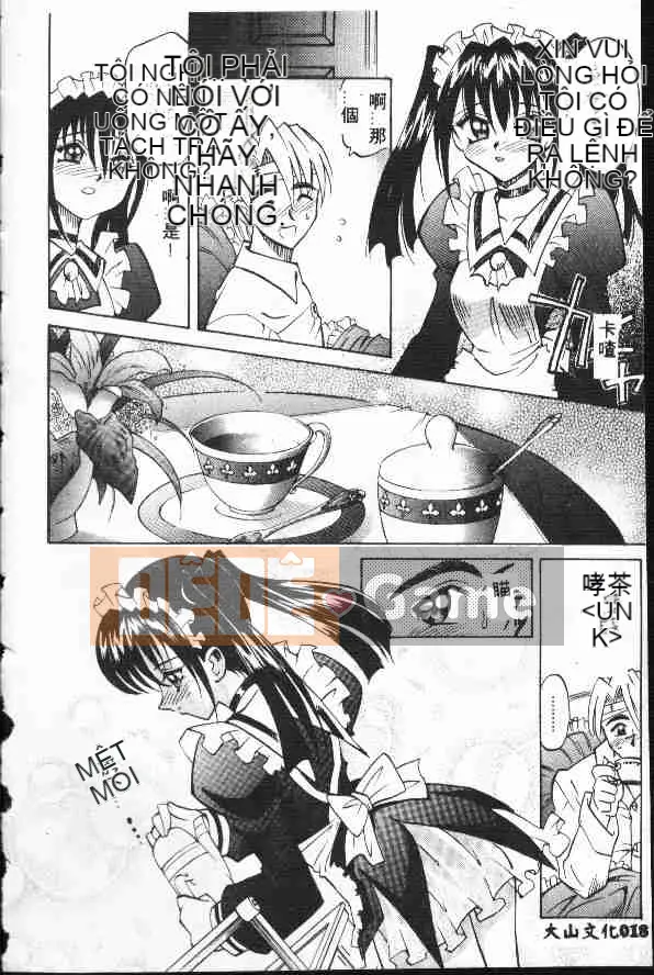 [Takaoka Motofumi] Ataraxia [Trung bình]