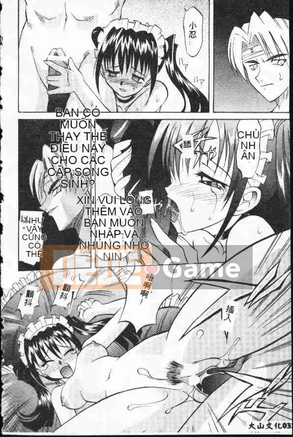 [Takaoka Motofumi] Ataraxia [Trung bình]