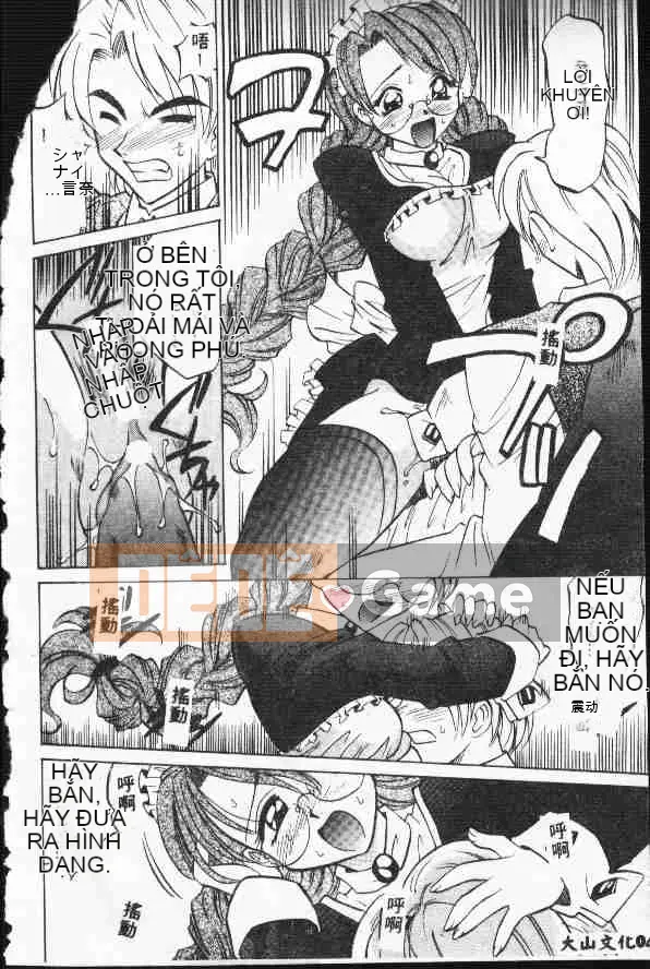 [Takaoka Motofumi] Ataraxia [Trung bình]