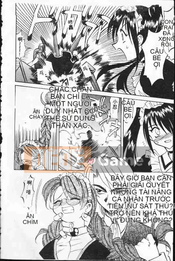 [Takaoka Motofumi] Ataraxia [Trung bình]