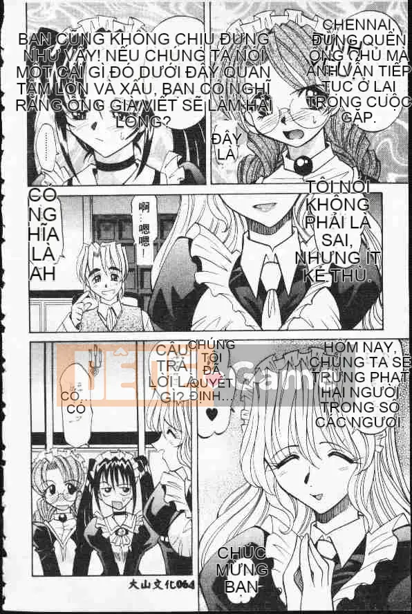 [Takaoka Motofumi] Ataraxia [Trung bình]