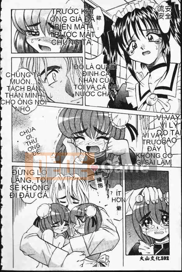 [Takaoka Motofumi] Ataraxia [Trung bình]