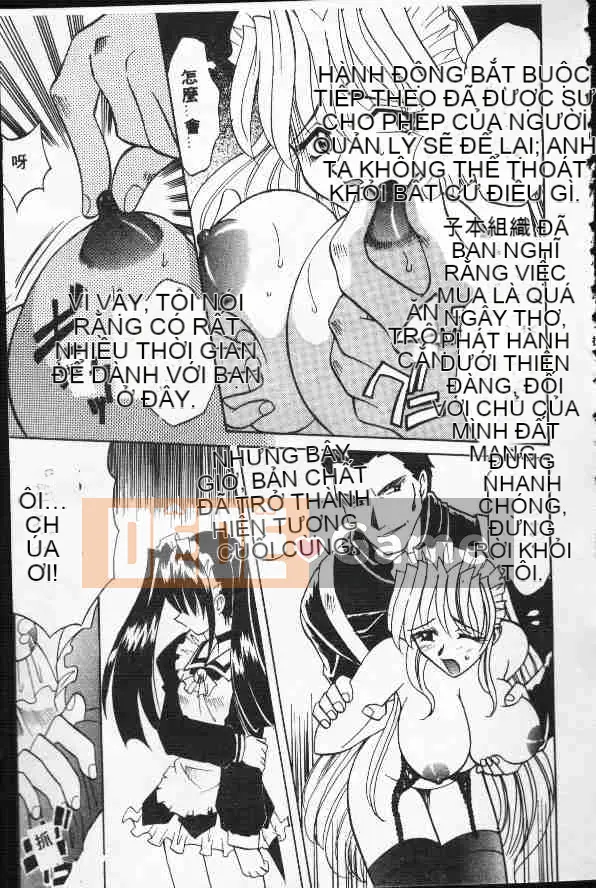 [Takaoka Motofumi] Ataraxia [Trung bình]