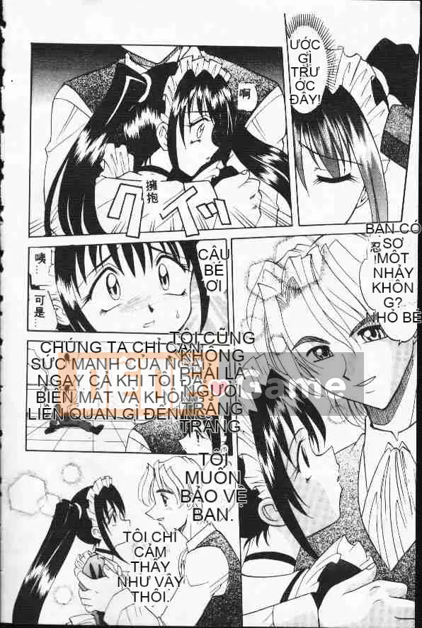 [Takaoka Motofumi] Ataraxia [Trung bình]