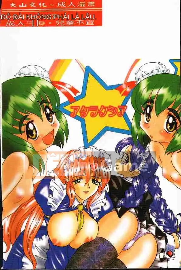 [Takaoka Motofumi] Ataraxia [Trung bình]