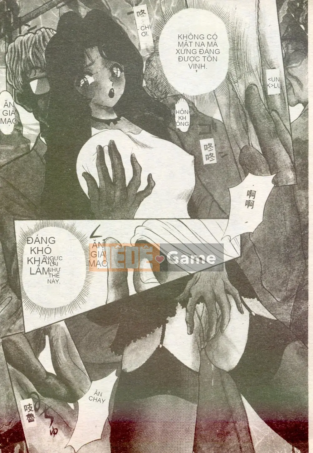 [AKIRA] Nữ giáo viên dâm dục