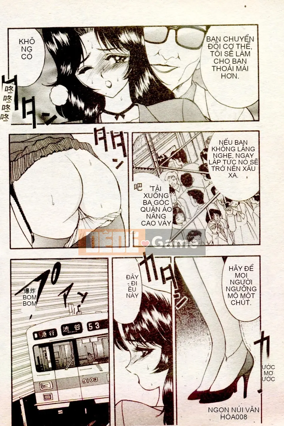 [AKIRA] Nữ giáo viên dâm dục