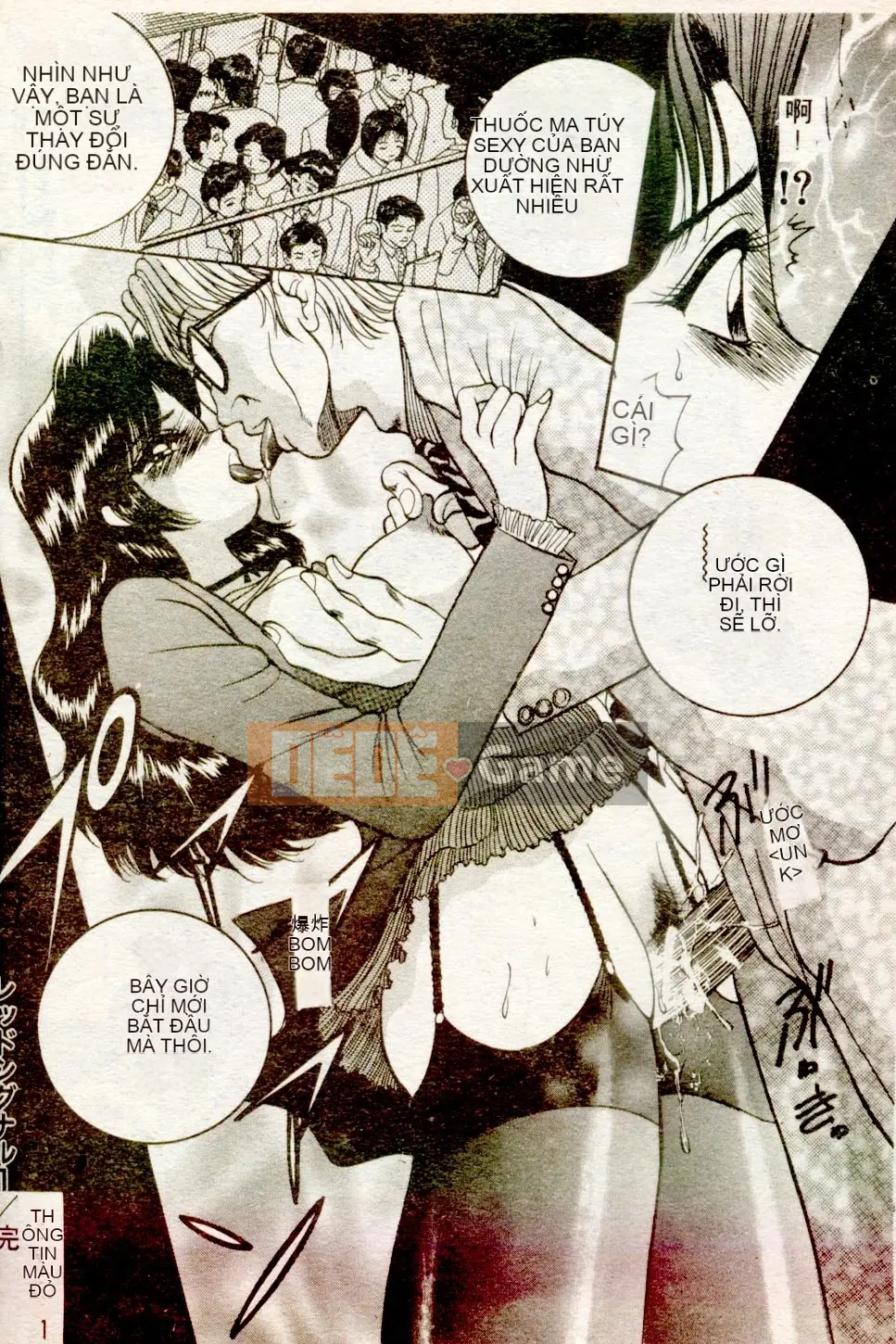 [AKIRA] Nữ giáo viên dâm dục