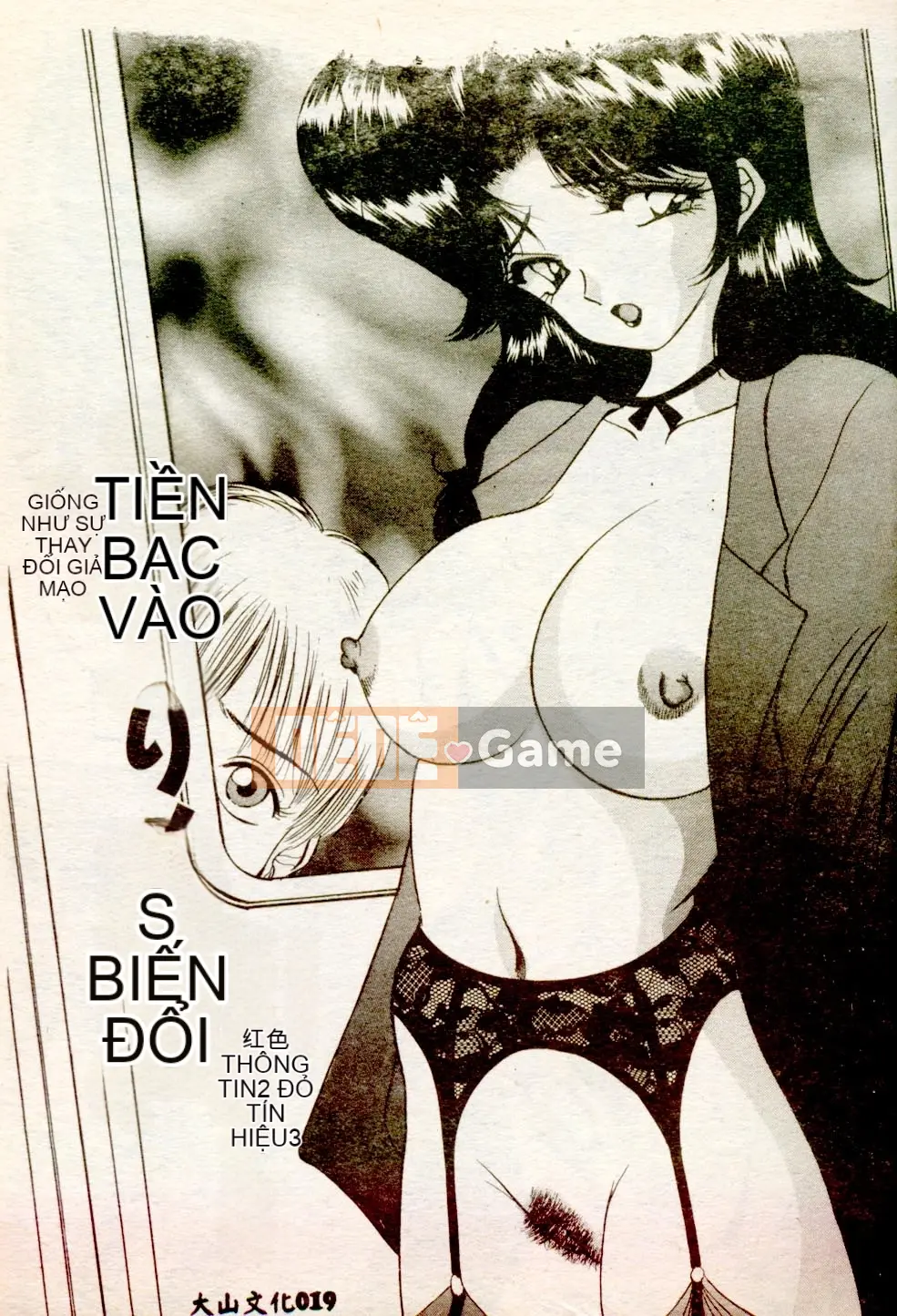 [AKIRA] Nữ giáo viên dâm dục