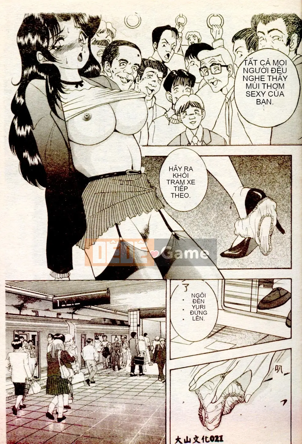 [AKIRA] Nữ giáo viên dâm dục