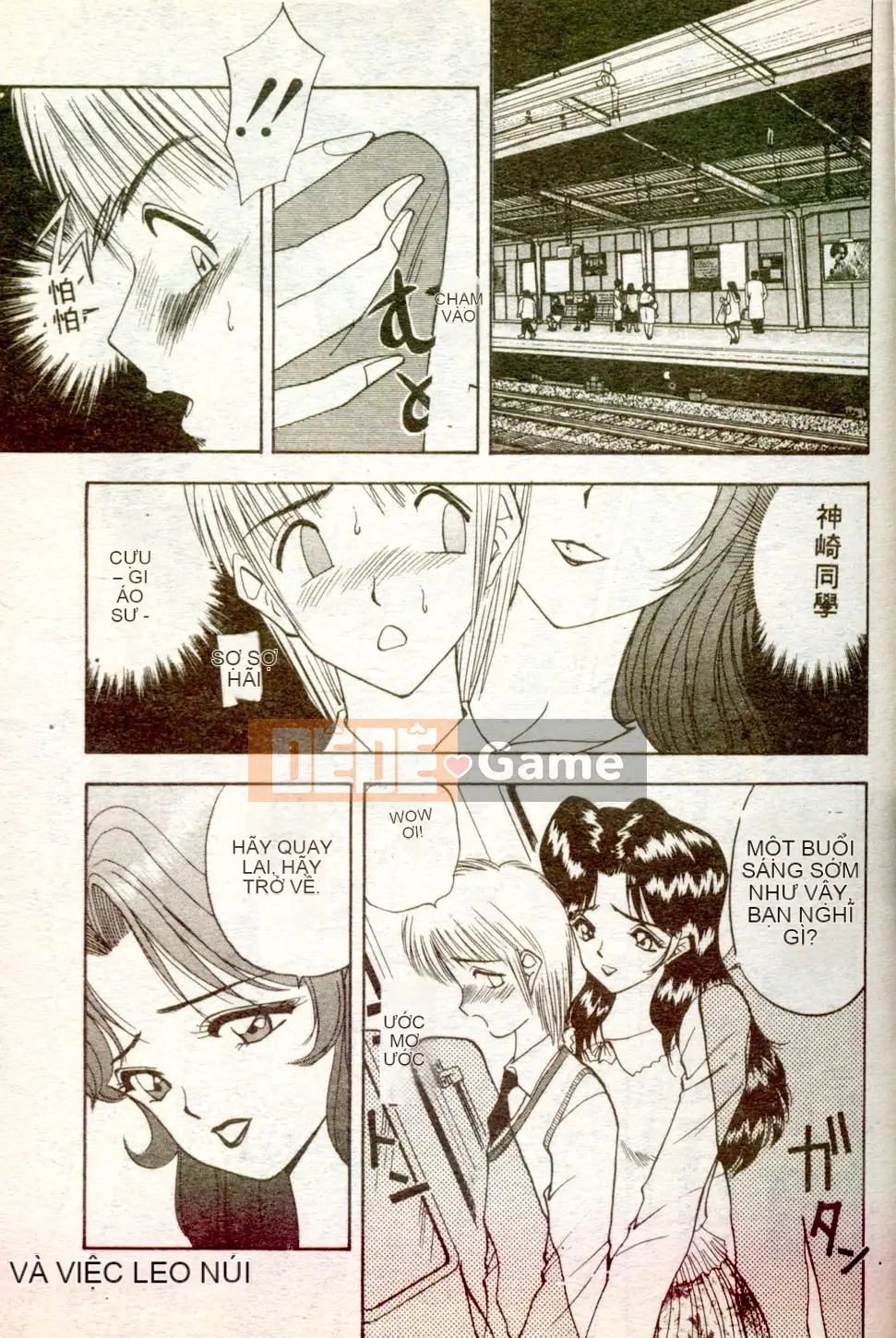 [AKIRA] Nữ giáo viên dâm dục