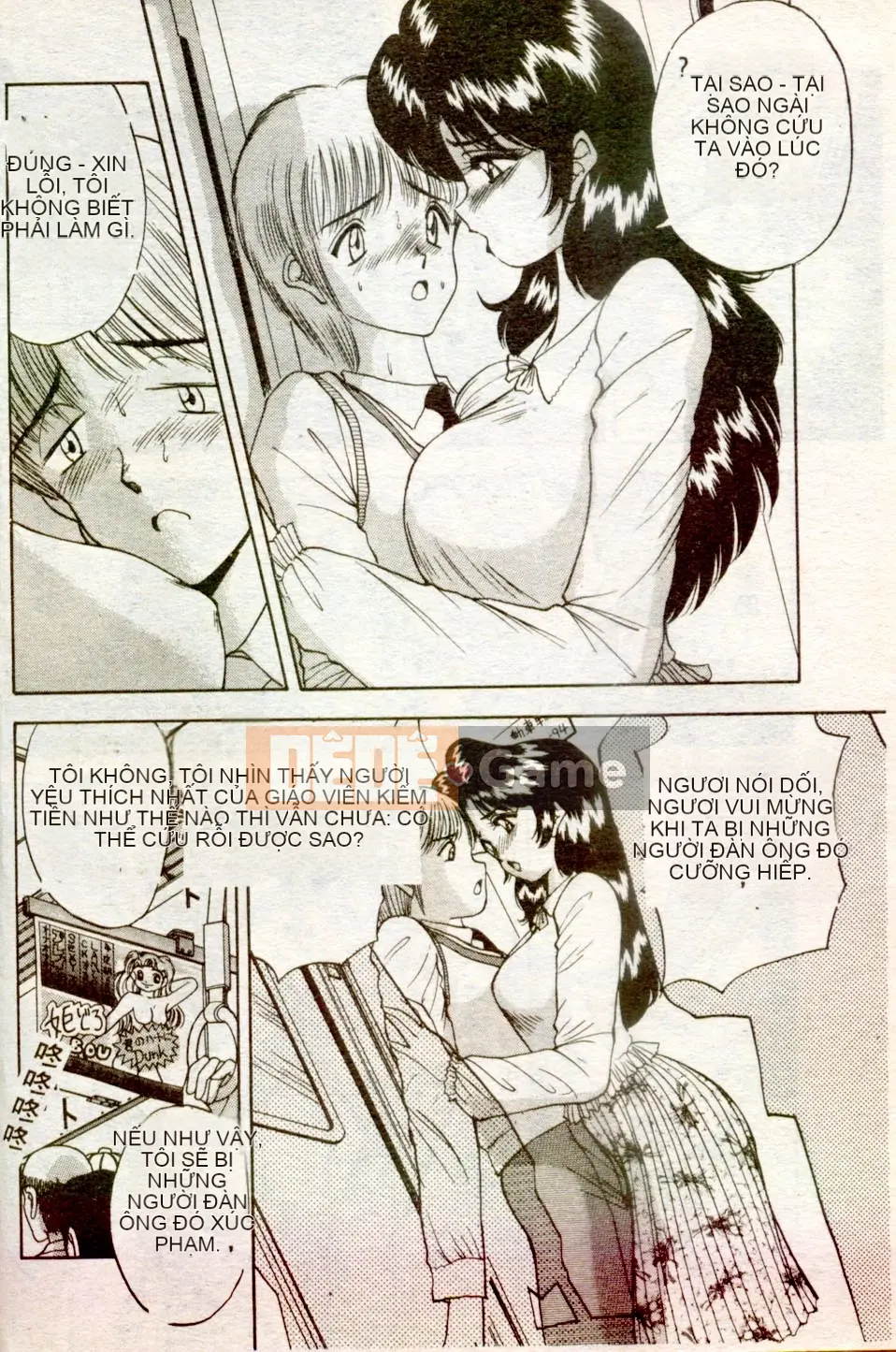 [AKIRA] Nữ giáo viên dâm dục