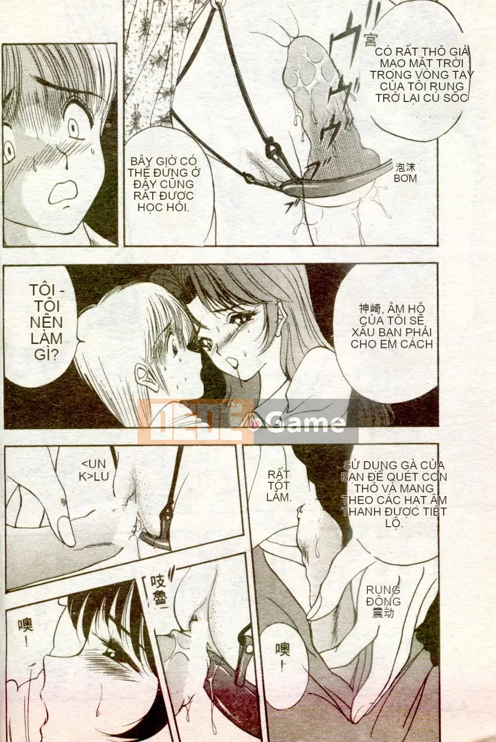 [AKIRA] Nữ giáo viên dâm dục