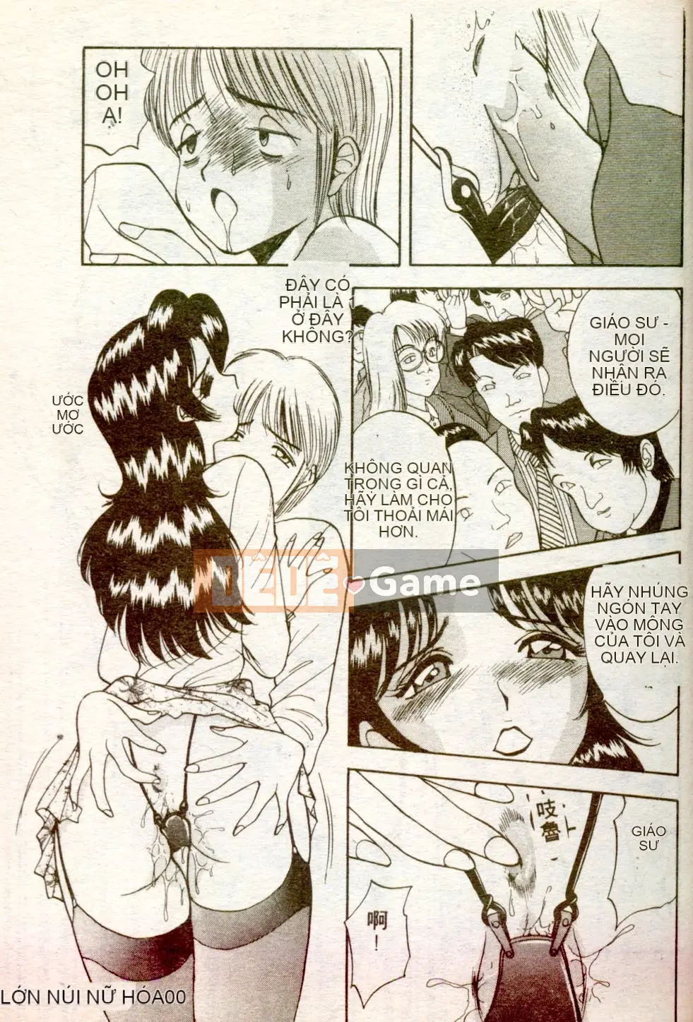 [AKIRA] Nữ giáo viên dâm dục