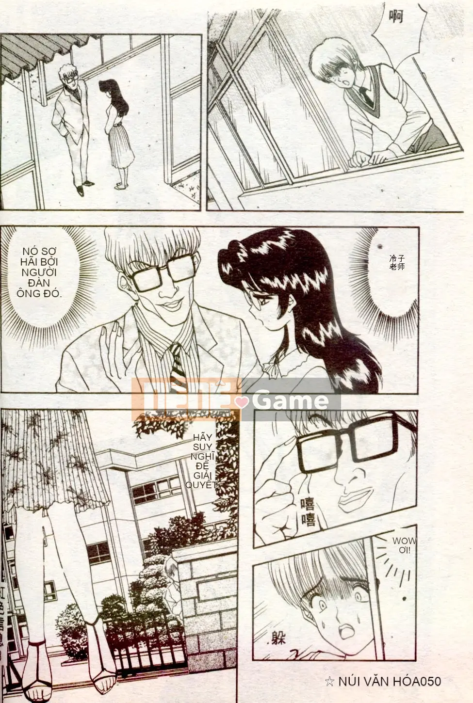 [AKIRA] Nữ giáo viên dâm dục