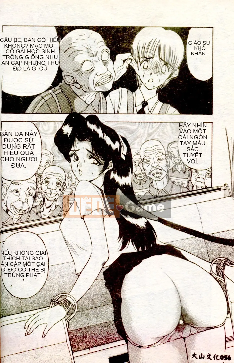 [AKIRA] Nữ giáo viên dâm dục