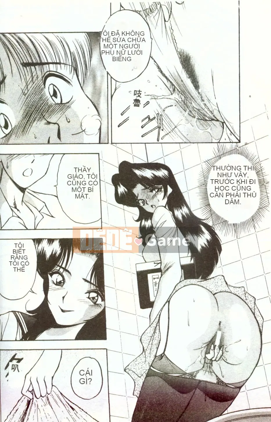 [AKIRA] Nữ giáo viên dâm dục