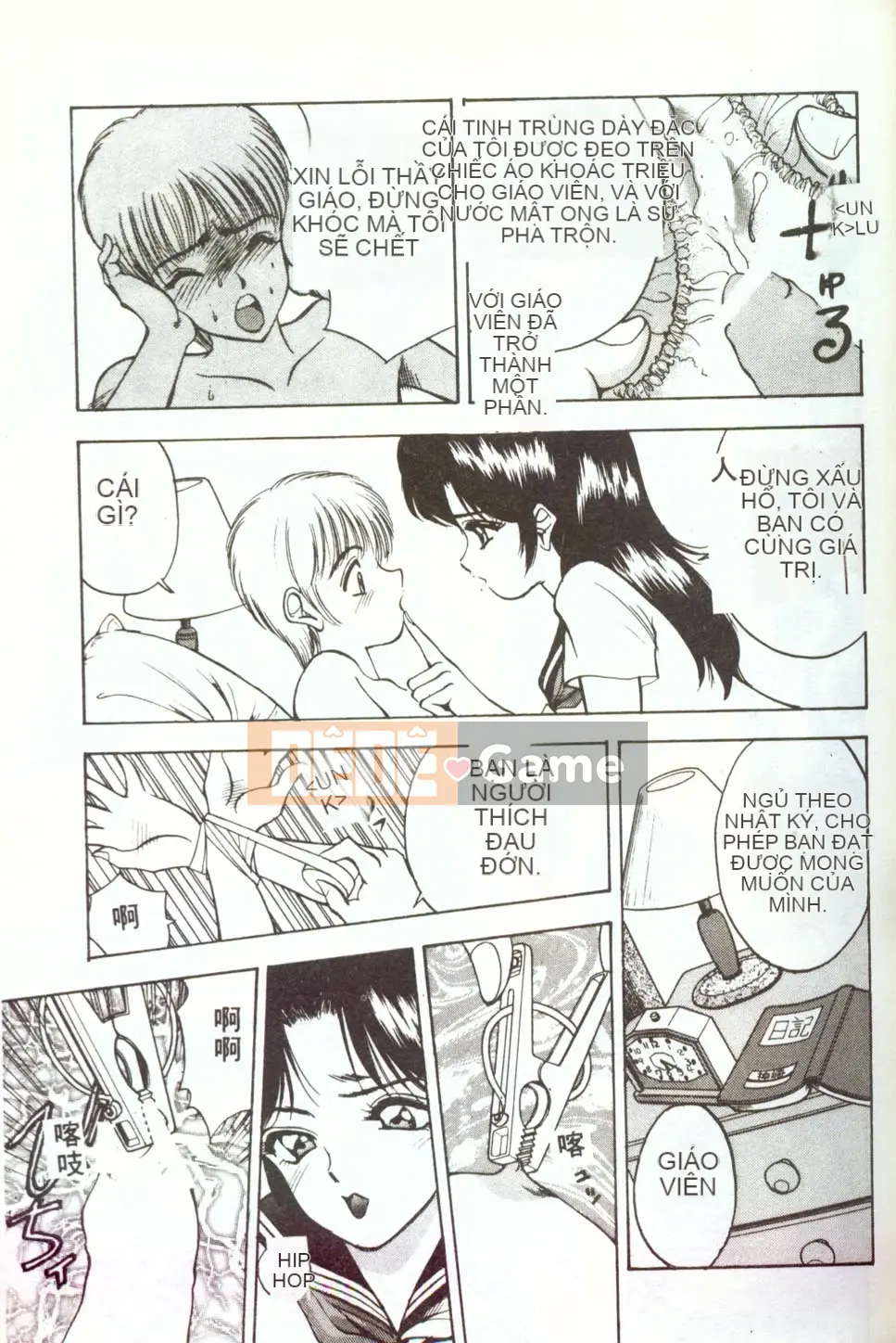 [AKIRA] Nữ giáo viên dâm dục