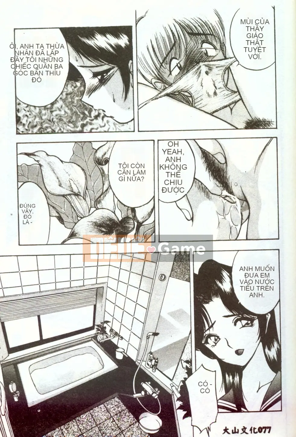 [AKIRA] Nữ giáo viên dâm dục