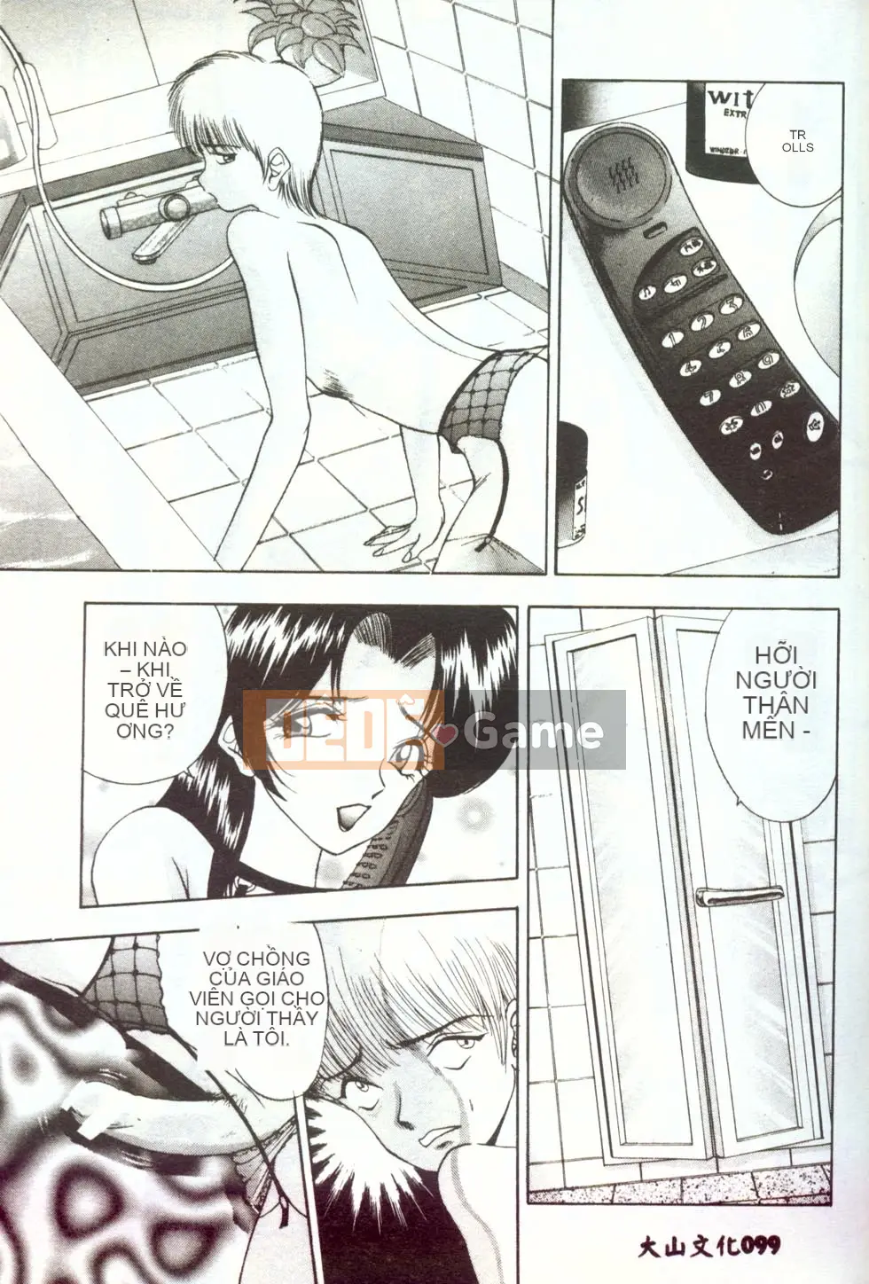 [AKIRA] Nữ giáo viên dâm dục