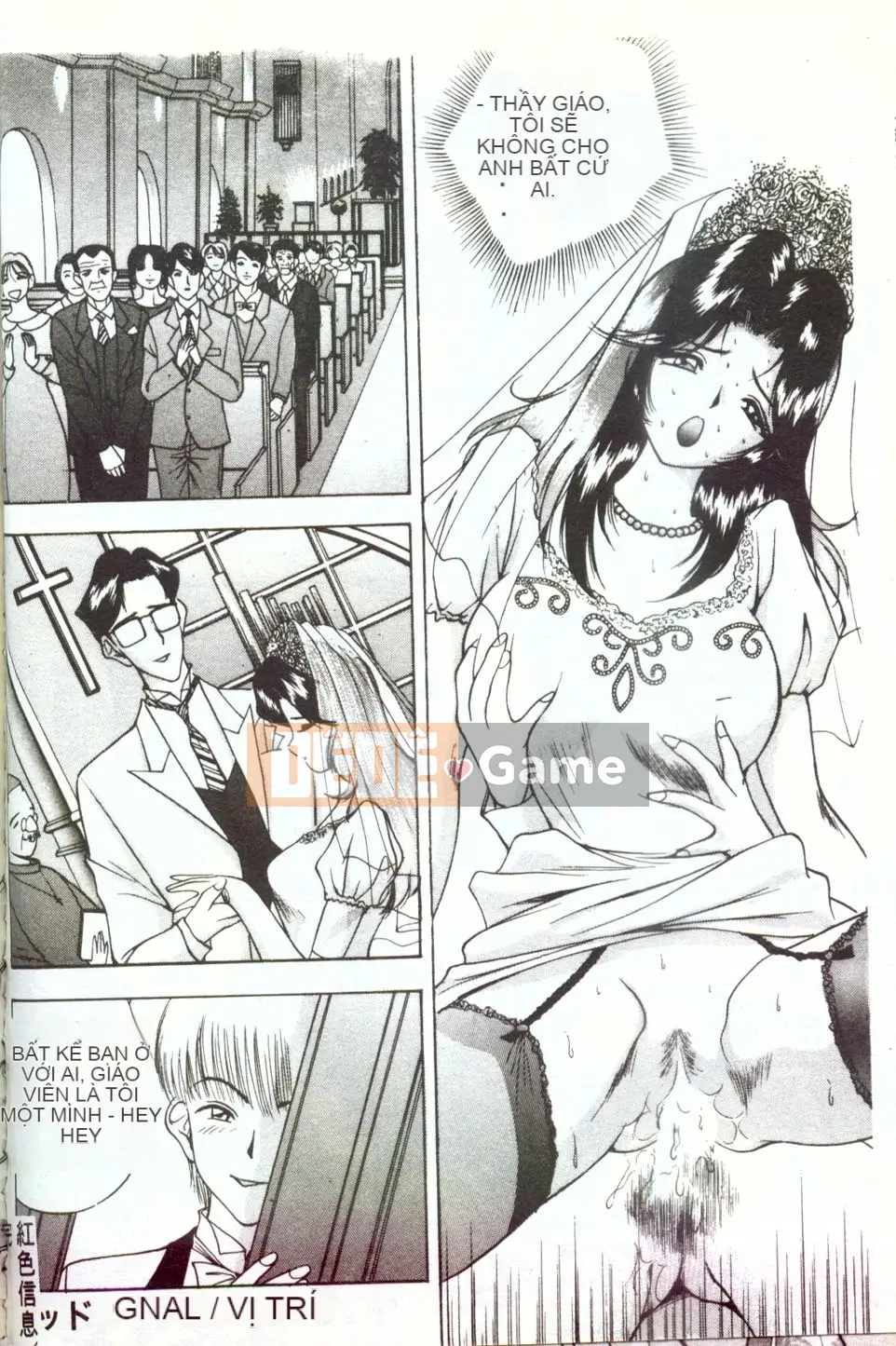 [AKIRA] Nữ giáo viên dâm dục