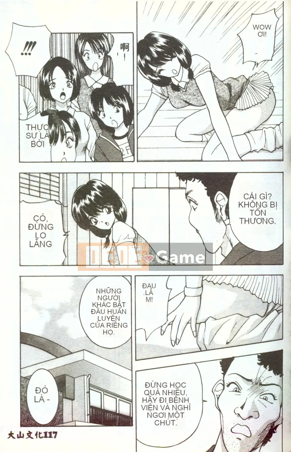 [AKIRA] Nữ giáo viên dâm dục