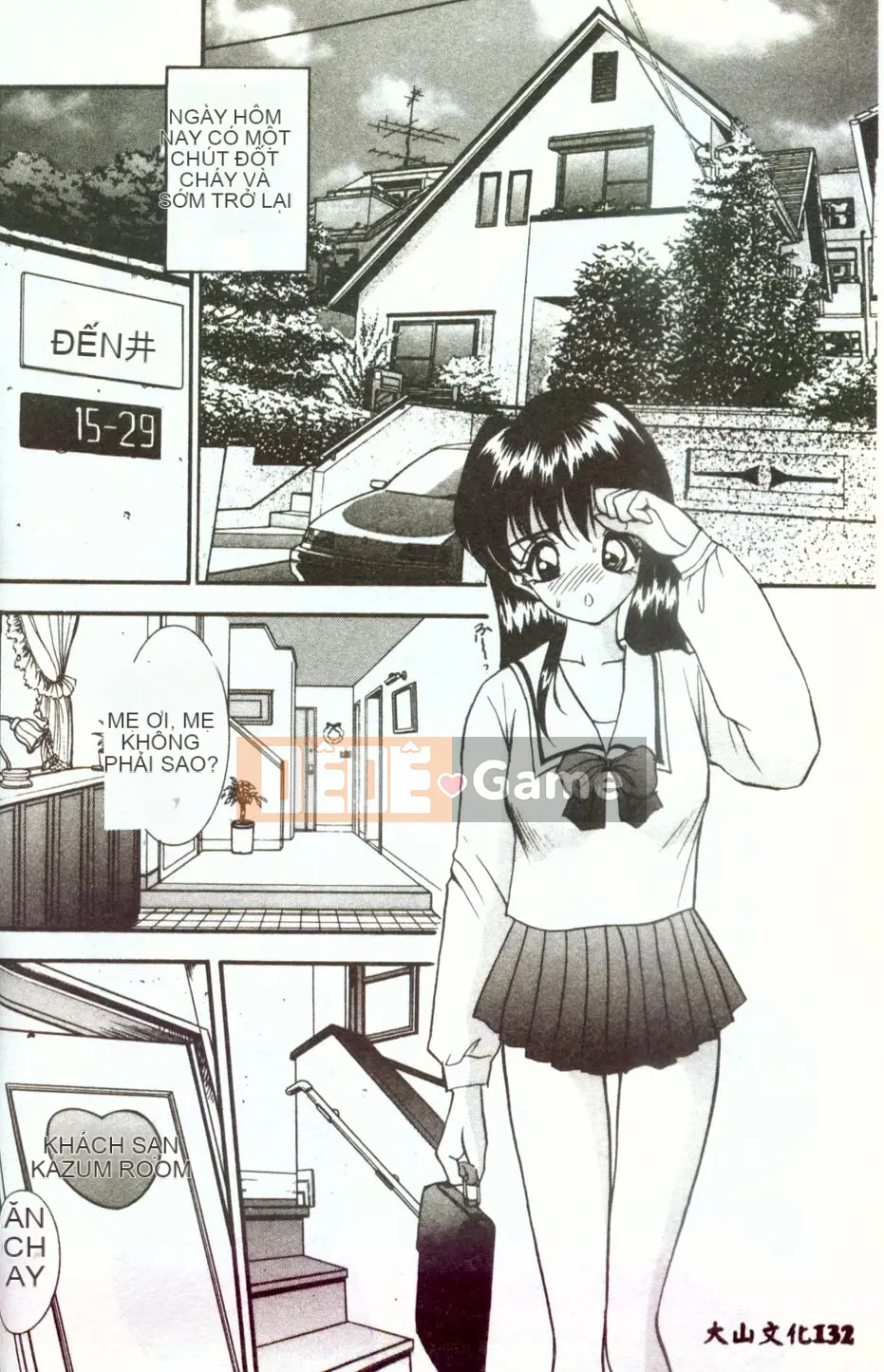 [AKIRA] Nữ giáo viên dâm dục