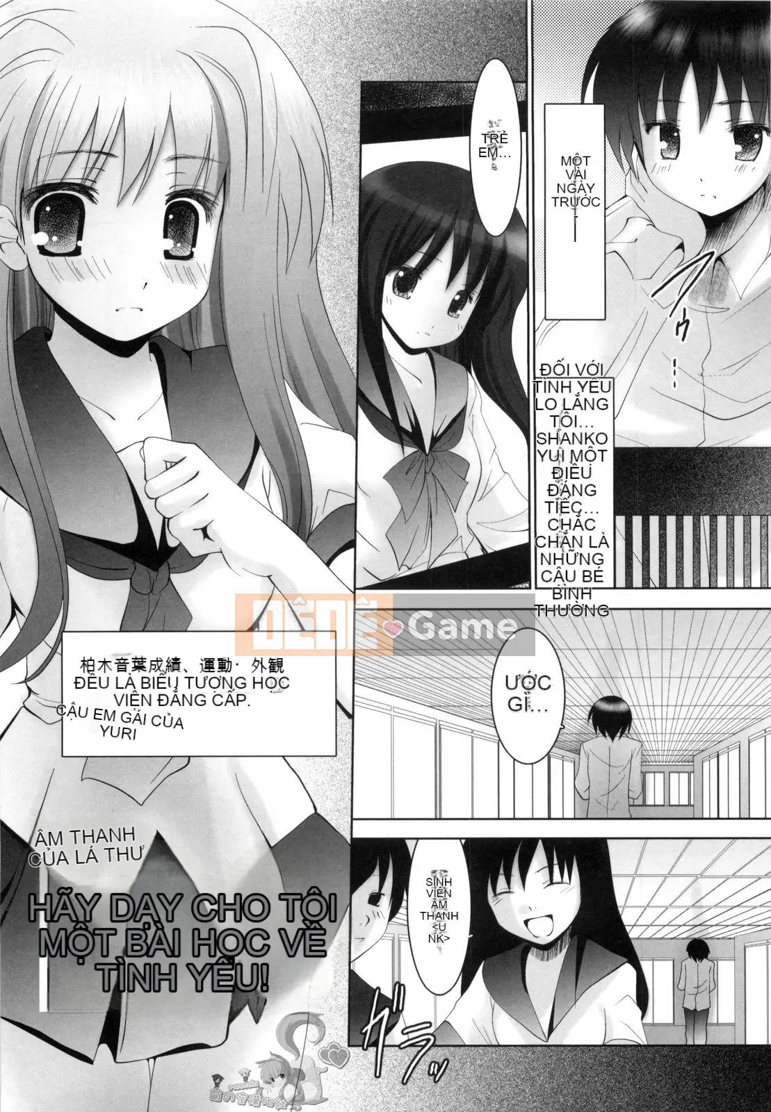 [Namamo Nanase] Aikoi [Trung bình]