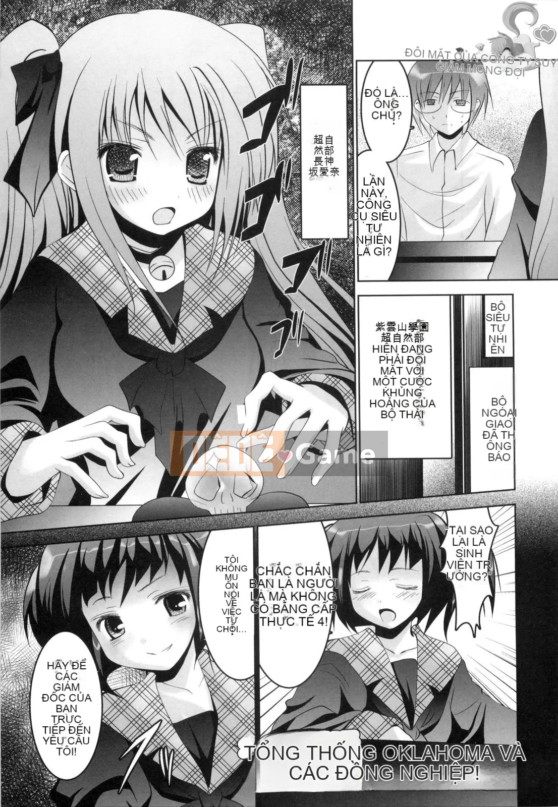 [Namamo Nanase] Aikoi [Trung bình]