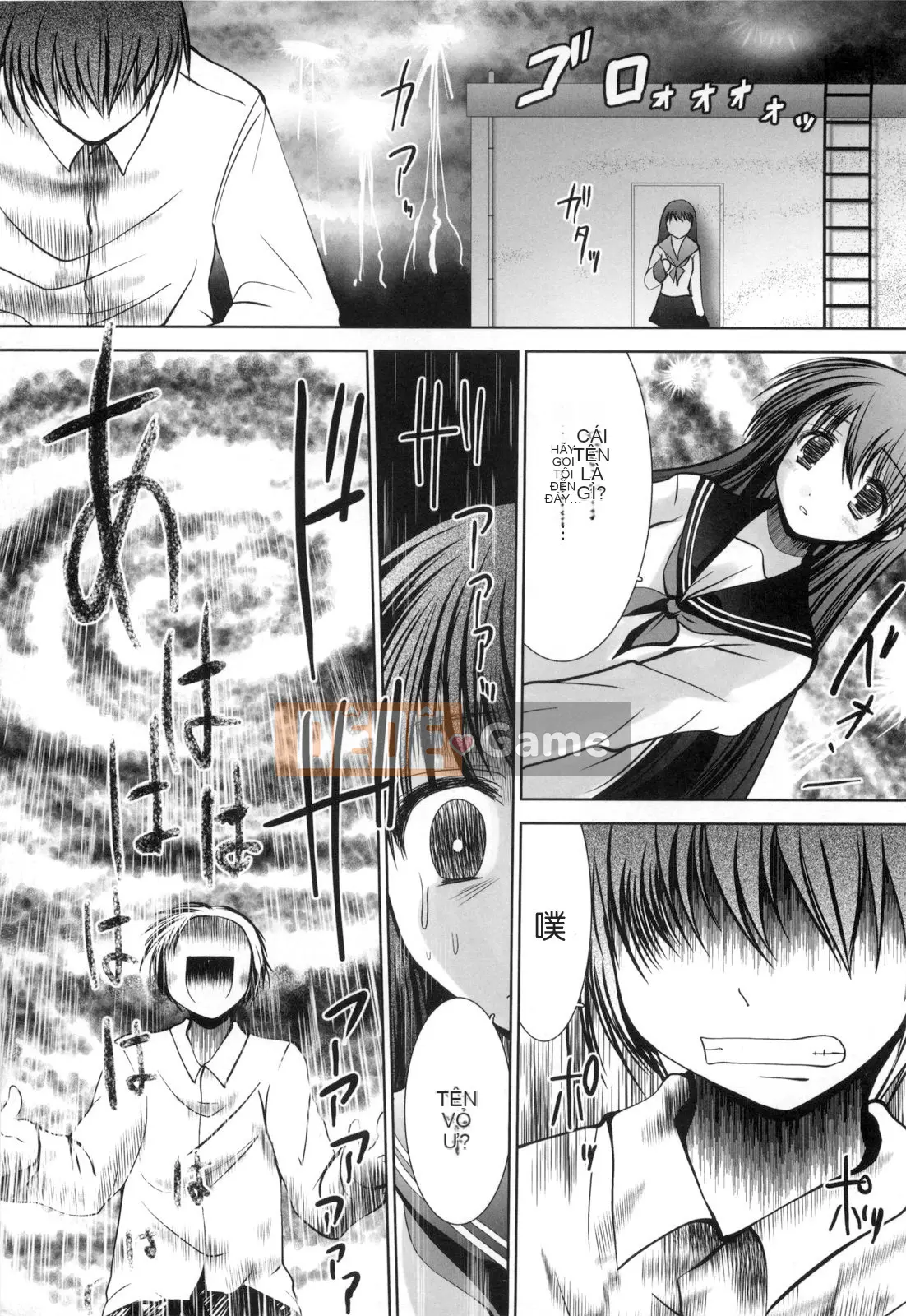 [Namamo Nanase] Aikoi [Trung bình]