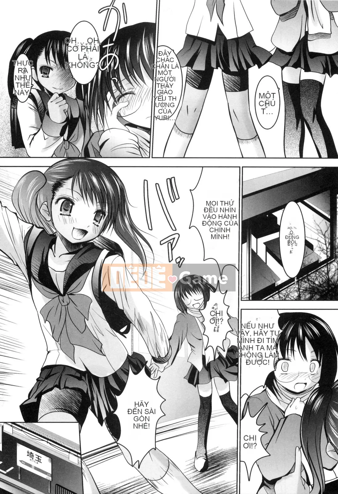 [Namamo Nanase] Aikoi [Trung bình]