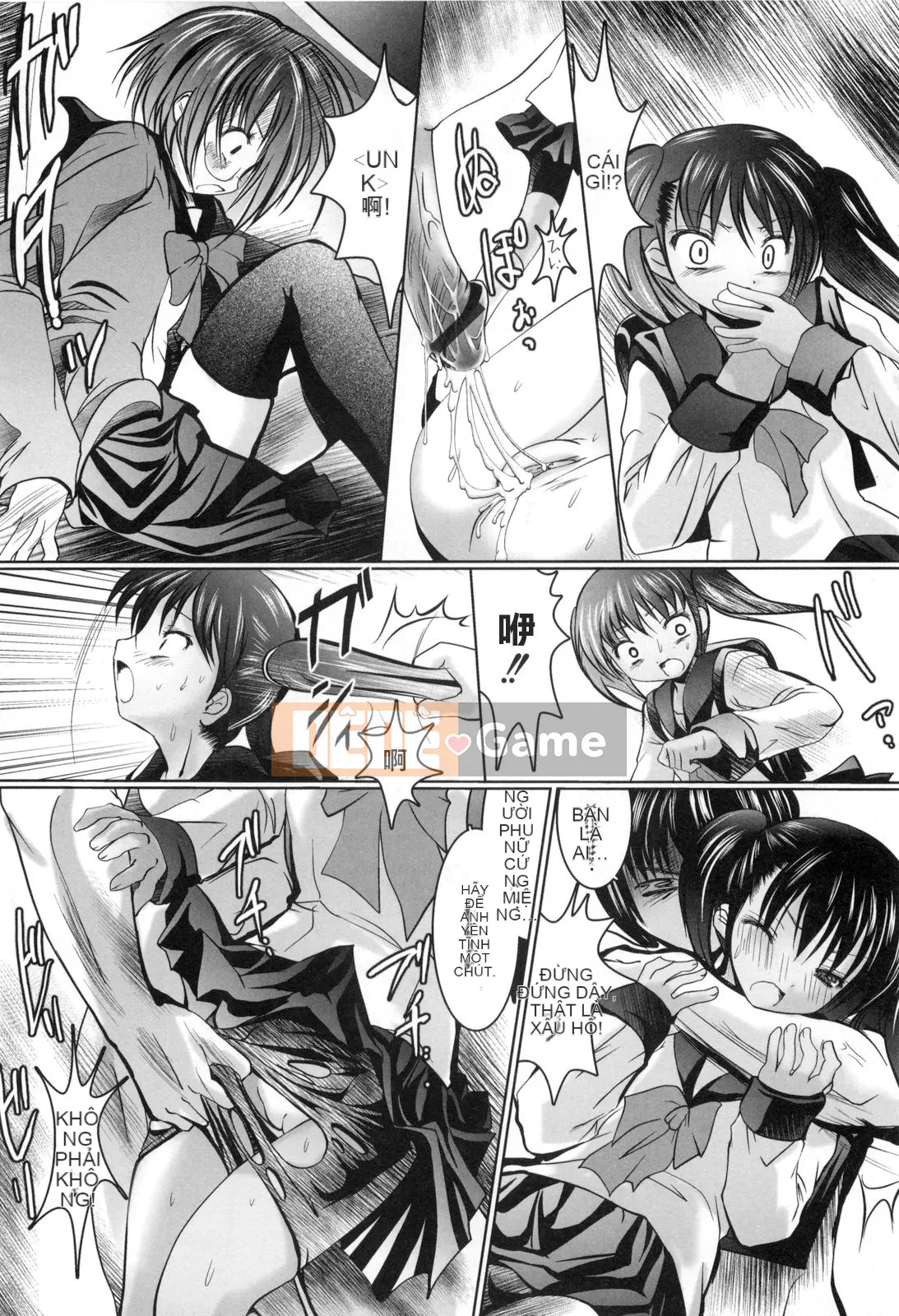 [Namamo Nanase] Aikoi [Trung bình]