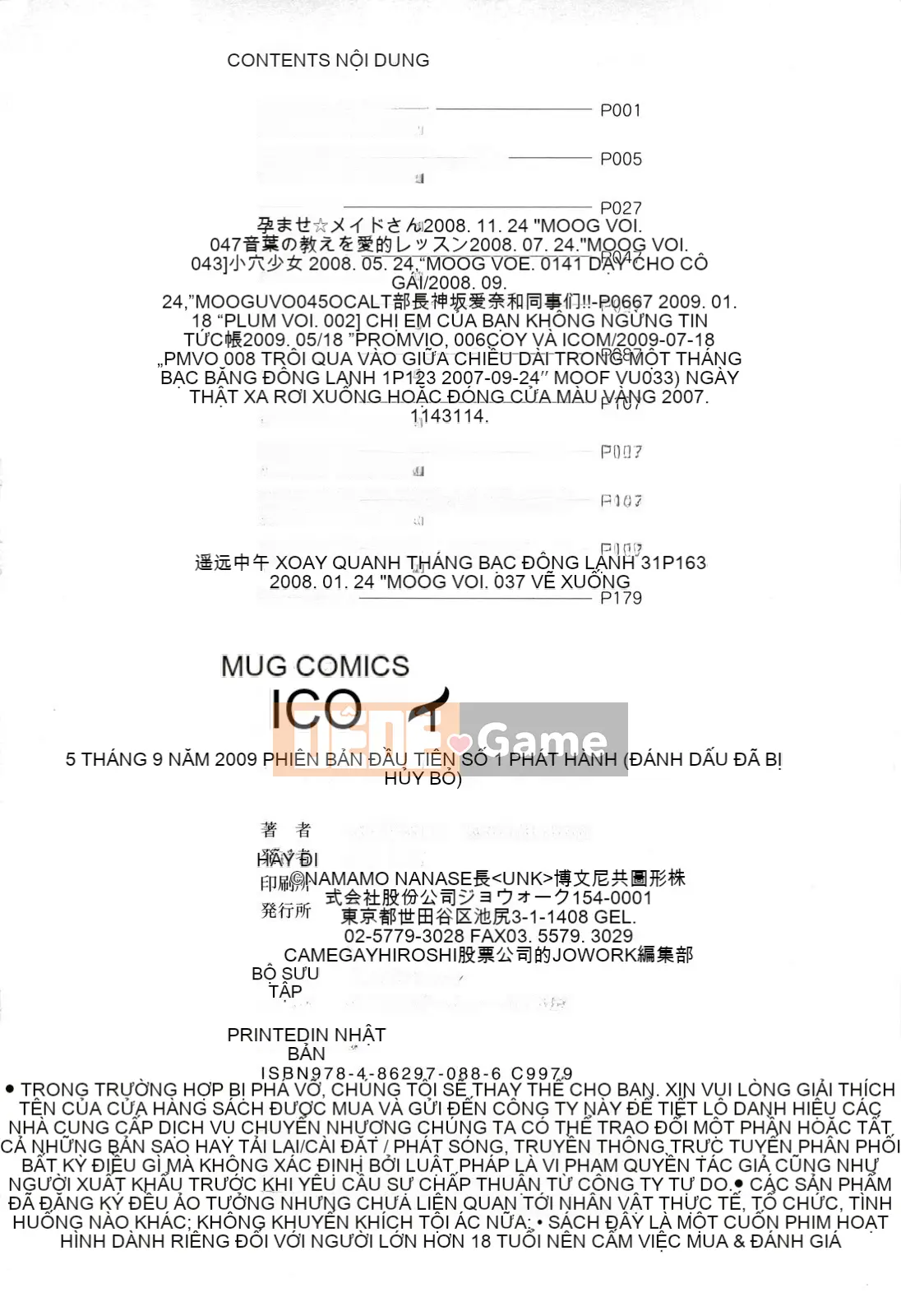 [Namamo Nanase] Aikoi [Trung bình]