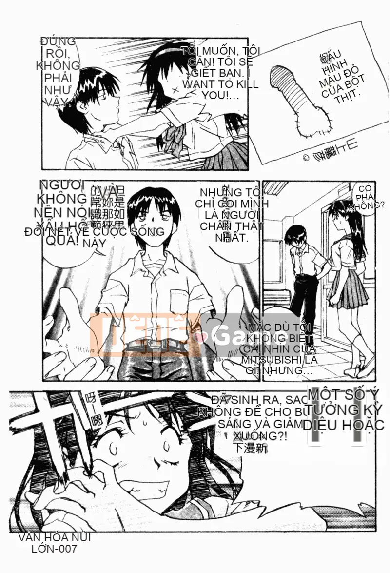 [ZERRY Fujio] Mở cửa [Giữa]