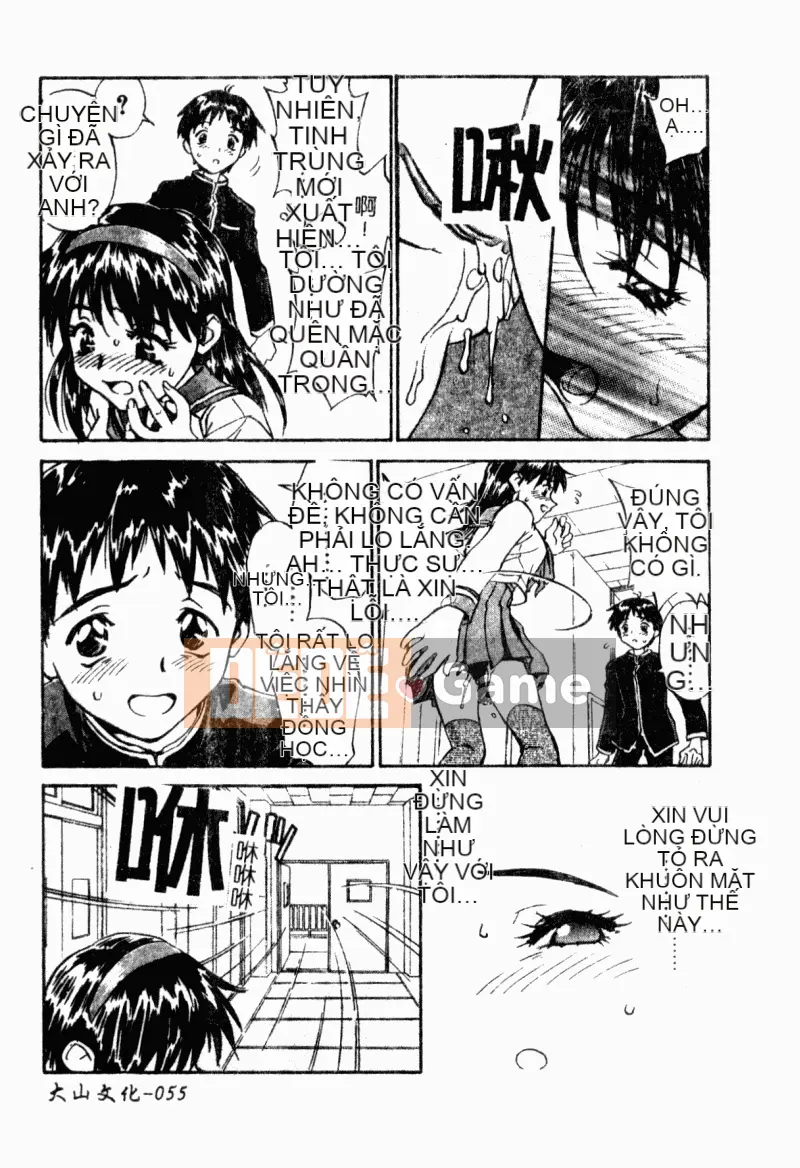 [ZERRY Fujio] Mở cửa [Giữa]