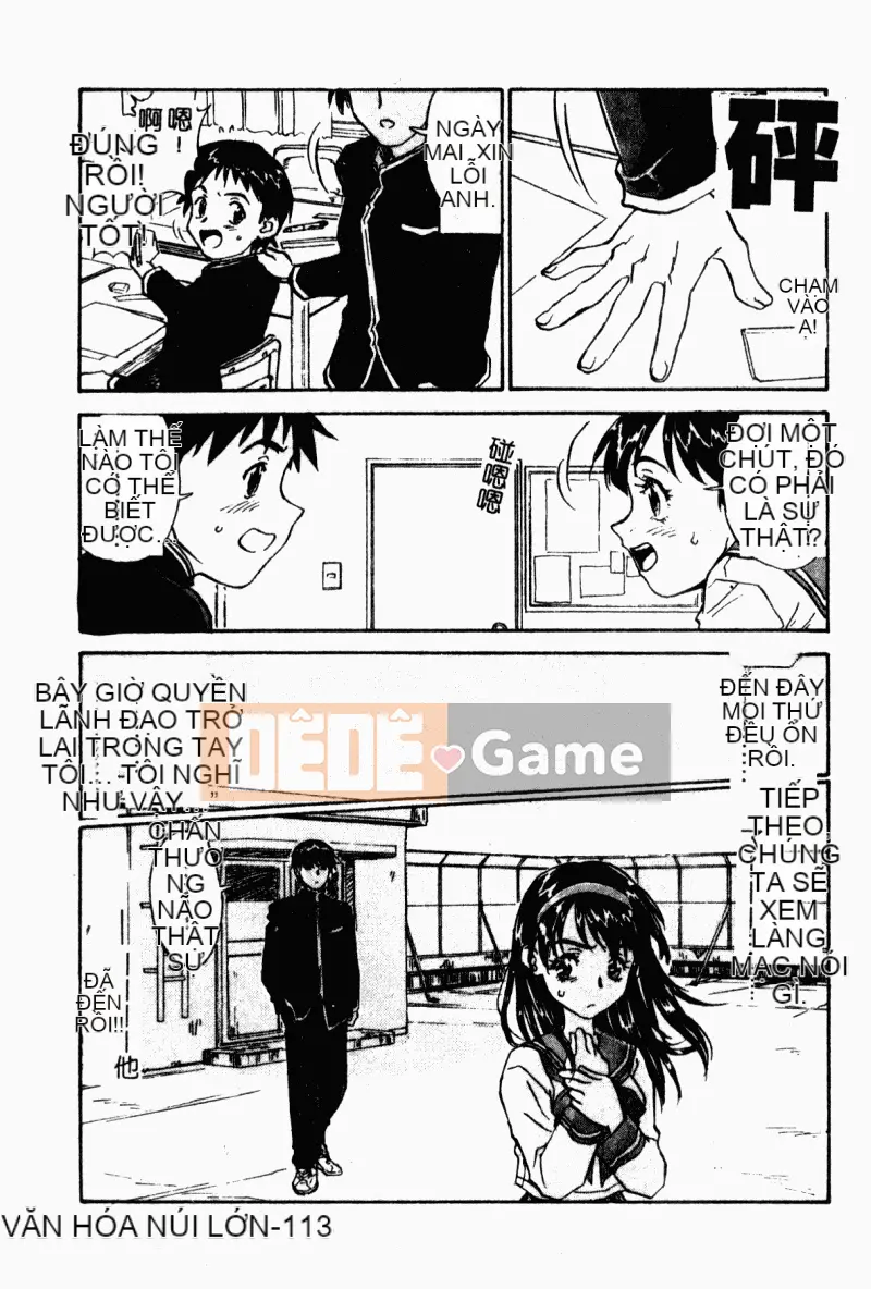 [ZERRY Fujio] Mở cửa [Giữa]