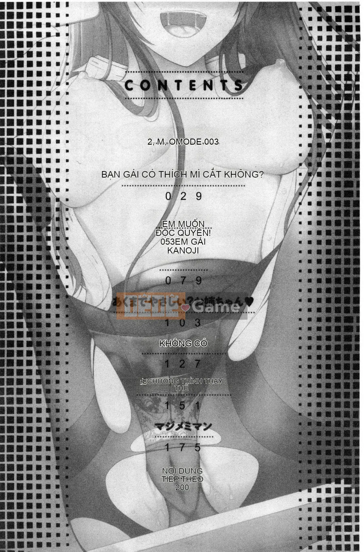 [Kazeteki Koubou][Misaki Kaho.