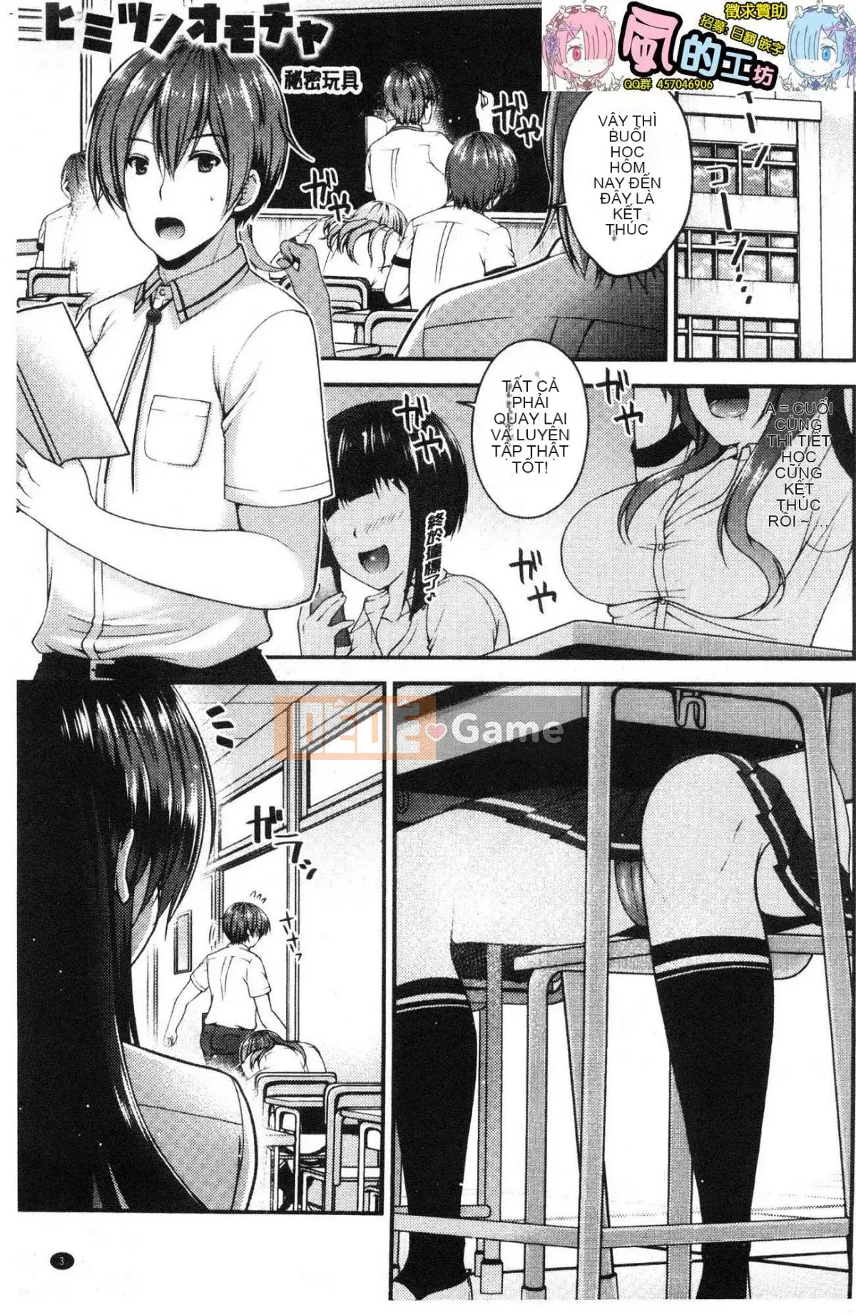 [Kazeteki Koubou][Misaki Kaho.