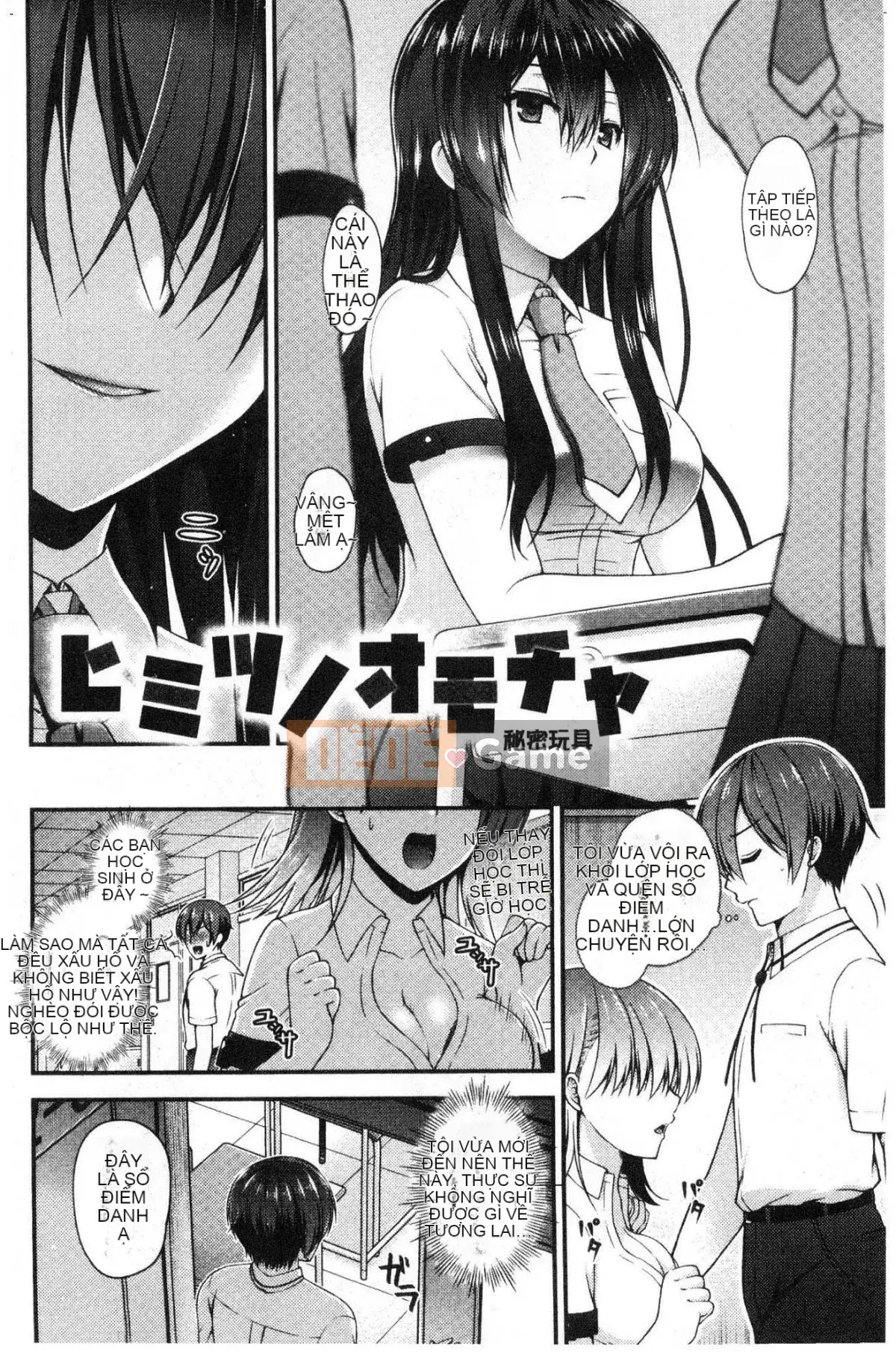 [Kazeteki Koubou][Misaki Kaho.