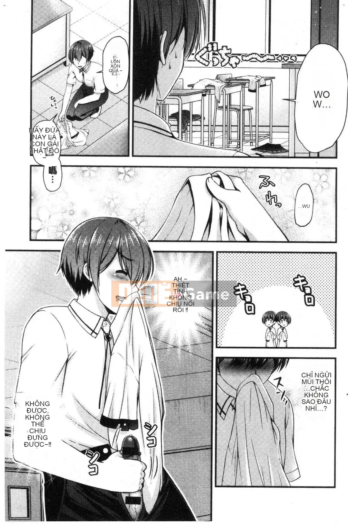 [Kazeteki Koubou][Misaki Kaho.