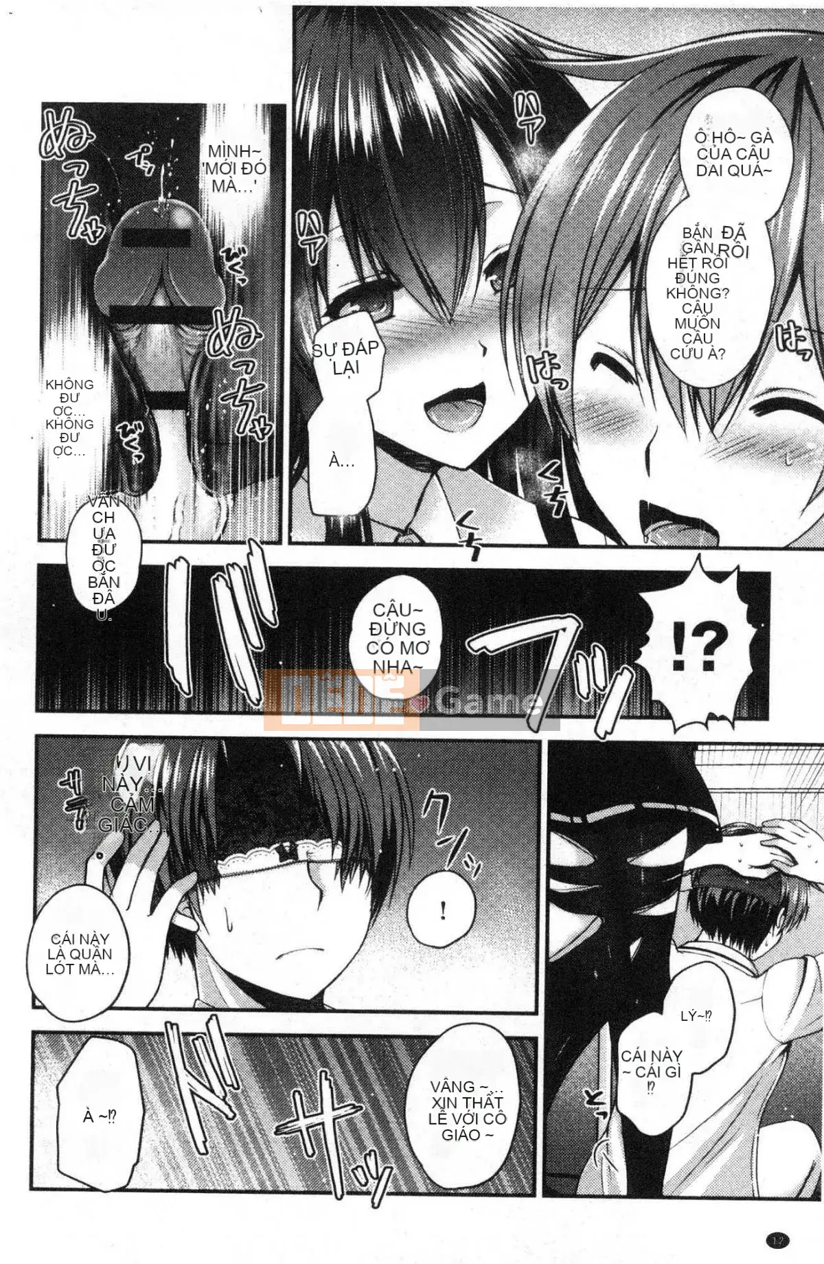 [Kazeteki Koubou][Misaki Kaho.