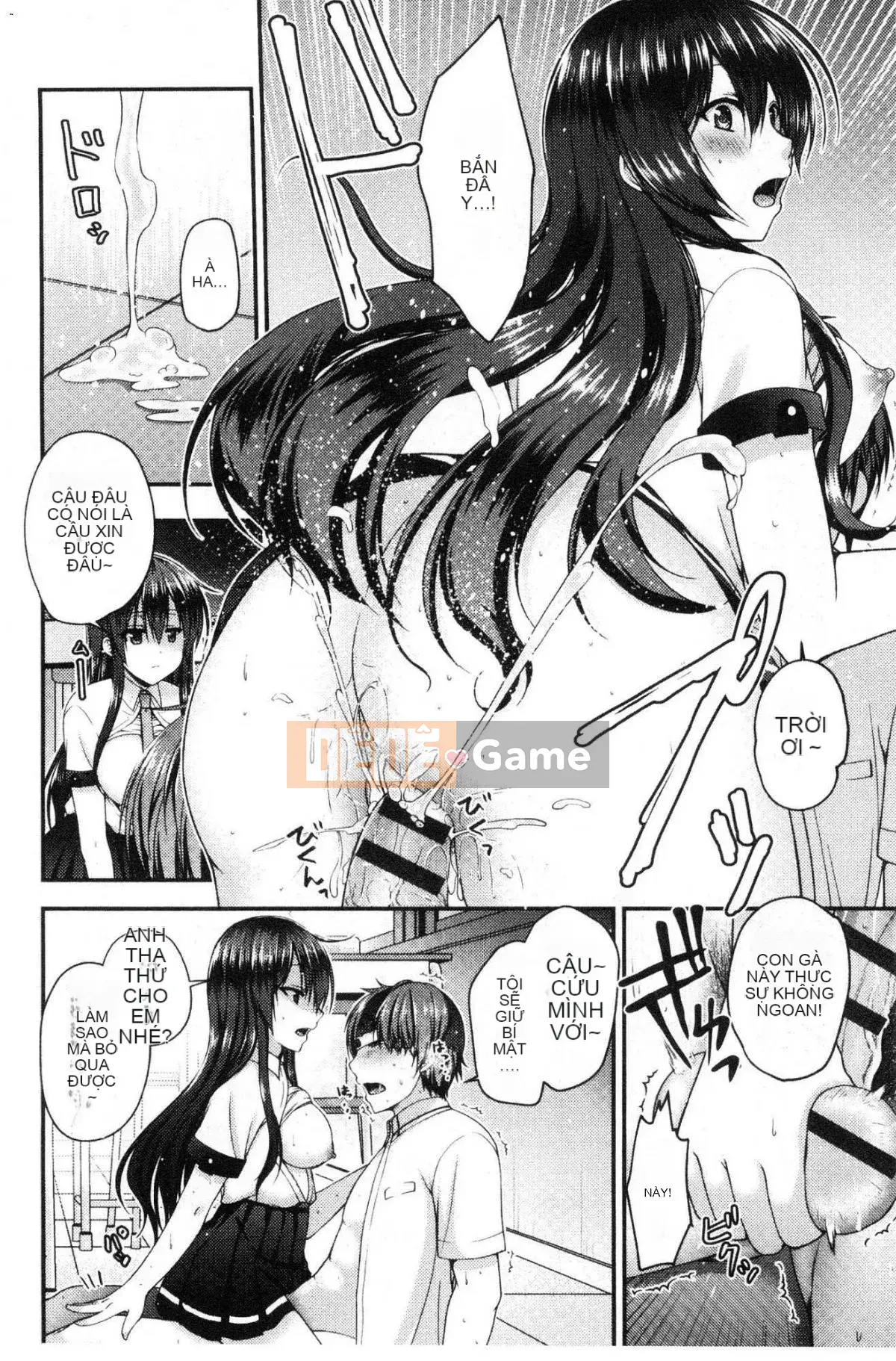 [Kazeteki Koubou][Misaki Kaho.