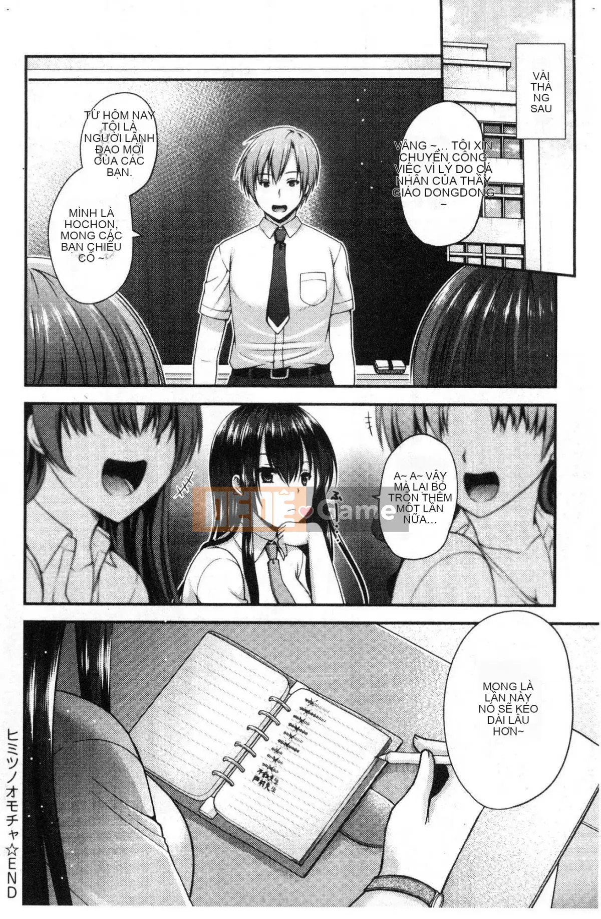 [Kazeteki Koubou][Misaki Kaho.