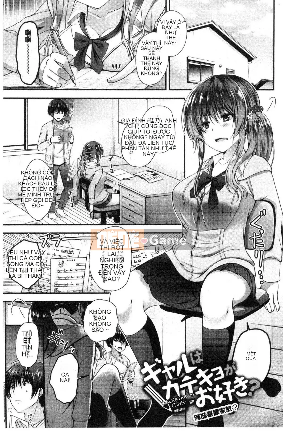 [Kazeteki Koubou][Misaki Kaho.