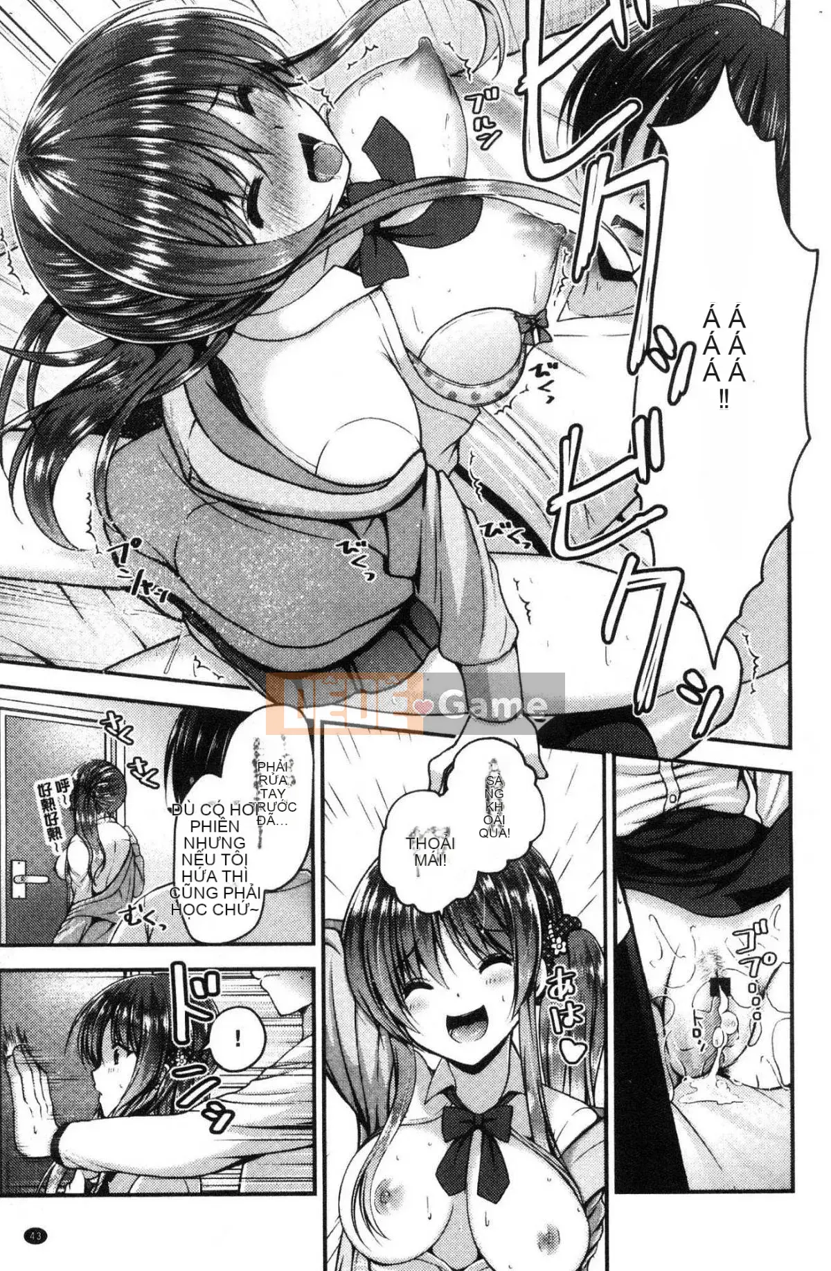 [Kazeteki Koubou][Misaki Kaho.