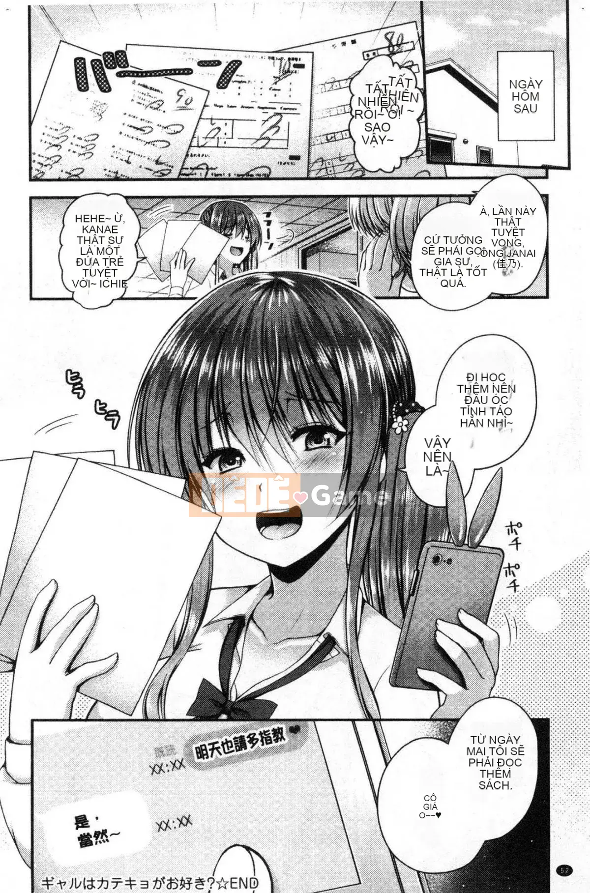 [Kazeteki Koubou][Misaki Kaho.