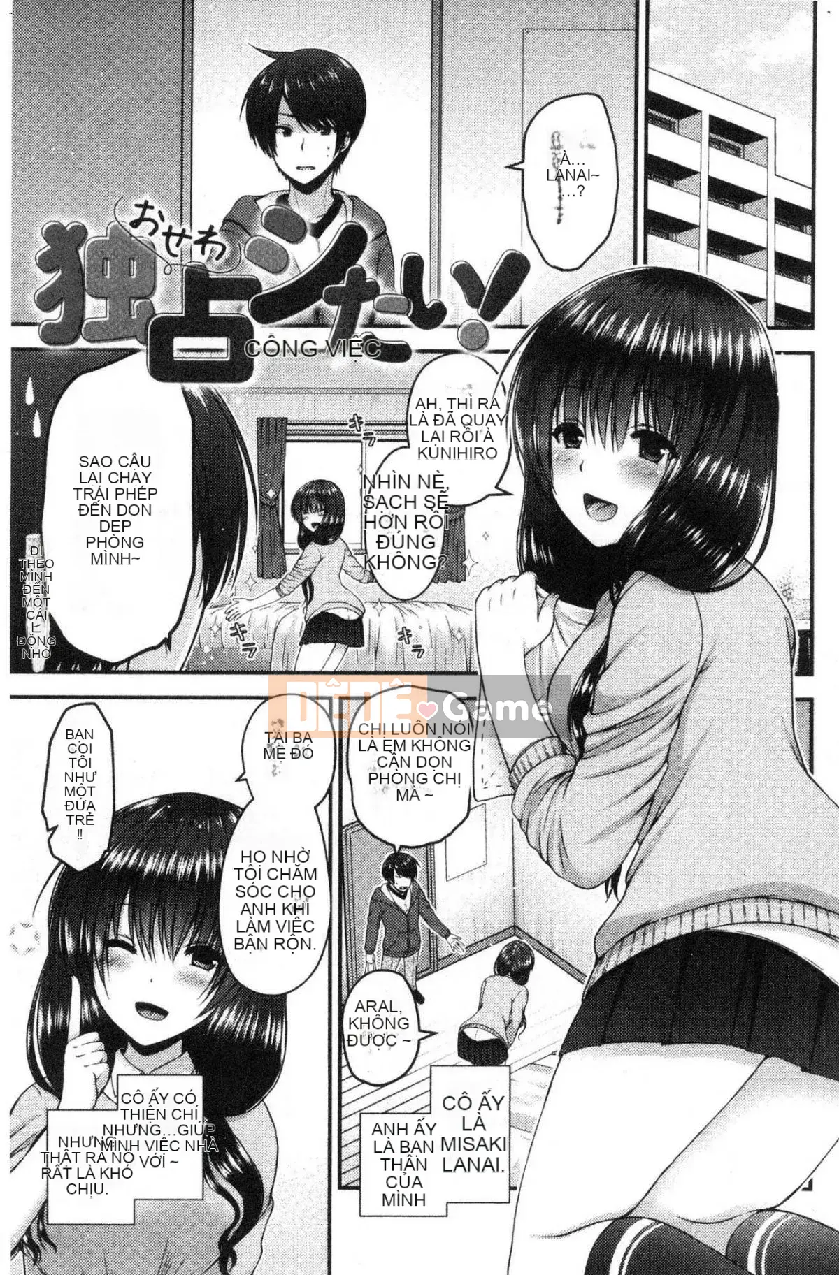 [Kazeteki Koubou][Misaki Kaho.