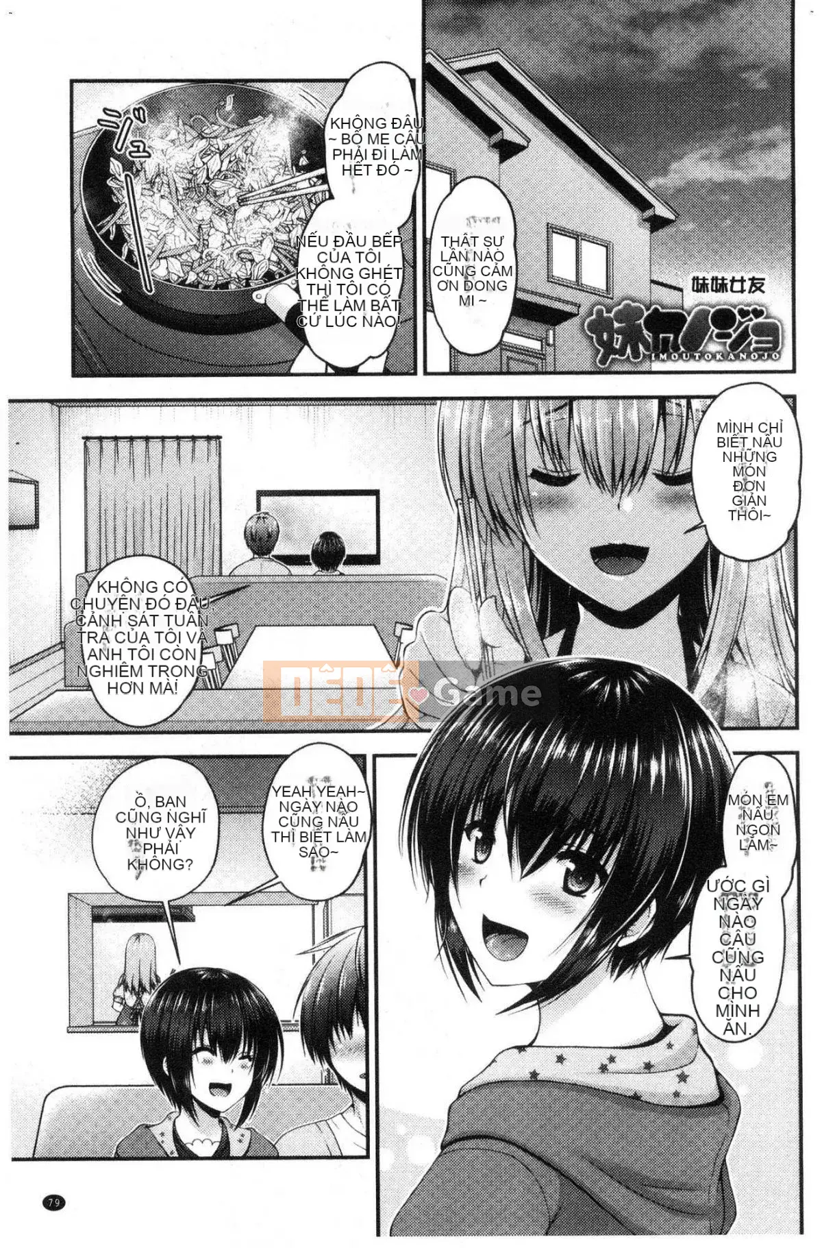 [Kazeteki Koubou][Misaki Kaho.